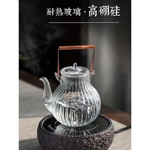 煮水壶玻璃壶耐高温泡茶煮茶壶家用小型养生壶烧水壶耐热功夫茶具