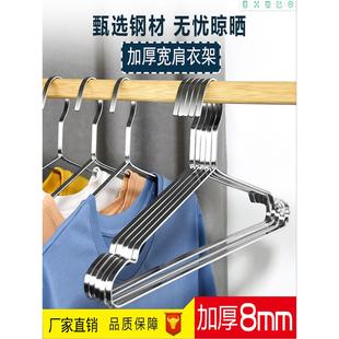 店晒衣挂 实心不锈钢衣架加粗晒衣家用衣服无痕 裤 架 防滑儿童服装