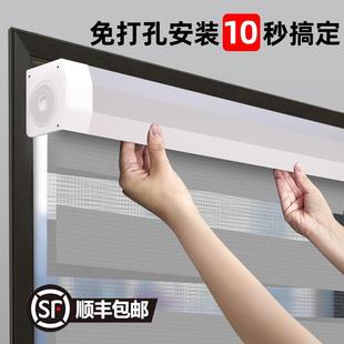 Z30K 升降卷帘柔纱帘卫生 秋冬免打孔百叶窗帘遮光2024新款 卷拉式