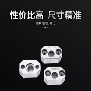 22度 模具标准件T型方型斜导柱固定座斜导柱座铲基滑块锁挤紧块16