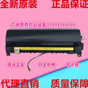 185 组件 美能达164 加热器 全新原装 6180定影器 7718 184 7818