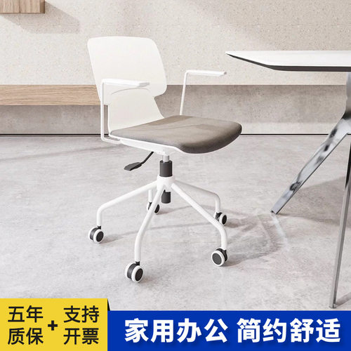 电脑椅学习椅子学生久坐舒服书桌椅家用舒适办公座椅人体工学椅子
