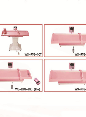 康娃婴幼儿智能健康体检仪一体机婴儿秤新生身高体重称测量超声波