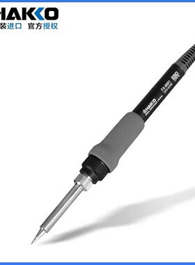 日本白光HAKKOFX-888D原装手柄fx8801带T18-B焊咀