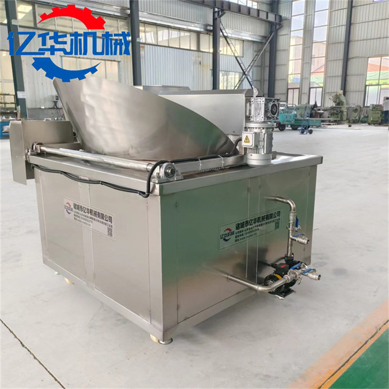 自动搅拌炸鱼油炸锅小黄鱼带鱼油炸设备控温型皮皮虾油炸机