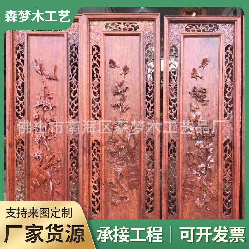实木雕花镂空隔断屏风别墅门窗中式木格木质花格窗座屏源头厂家