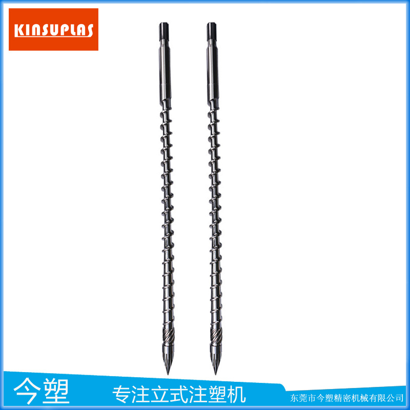 厂家专供立式注塑机150型杆合金螺杆26mm 28mm  LCP/PA/PC专用杆
