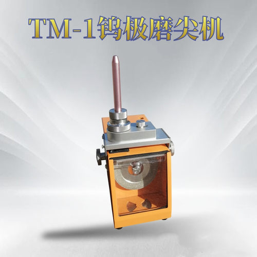 1.6-5.0钨极磨尖机 焊针高速磨削机 焊工钨针磨削机厂家