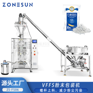 ZONESUN粉末螺杆上料灌装包装机VFFS Auger Powder Filling Machi