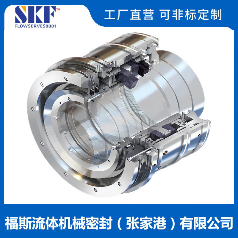 源头厂家 搅拌釜用干气密封 泵用干气密封  压塑机机械密封 可选