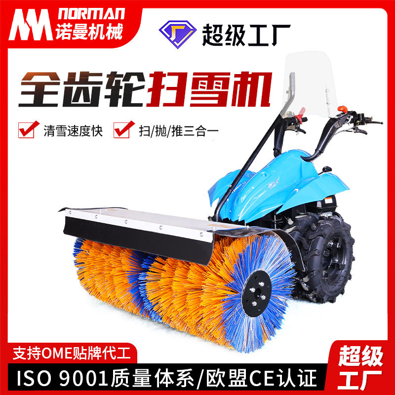 手推/座驾小型扫雪机/抛雪机/铲雪机/多功能除雪设备厂家,搬运/仓储/物流设备,立体仓库设备,淘宝优惠券,粉丝福利购,淘宝优惠卷
