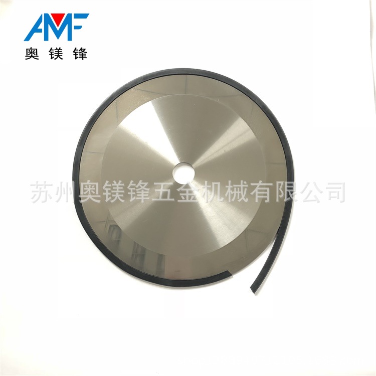 卷筒胶带分切机圆刀片封箱胶带分切刀片捆条分切圆刀