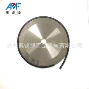 卷筒胶带分切机圆刀片封箱胶带分切刀片捆条分切圆刀