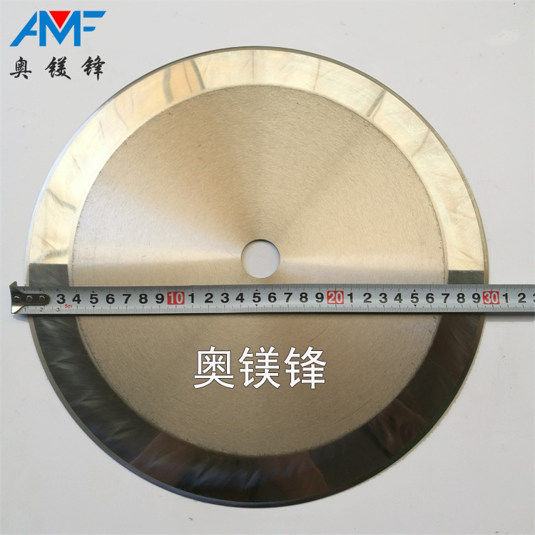 分切机刀片切卷圆刀单双轴切台机圆刀300圆刀胶带Pet膜分切圆刀