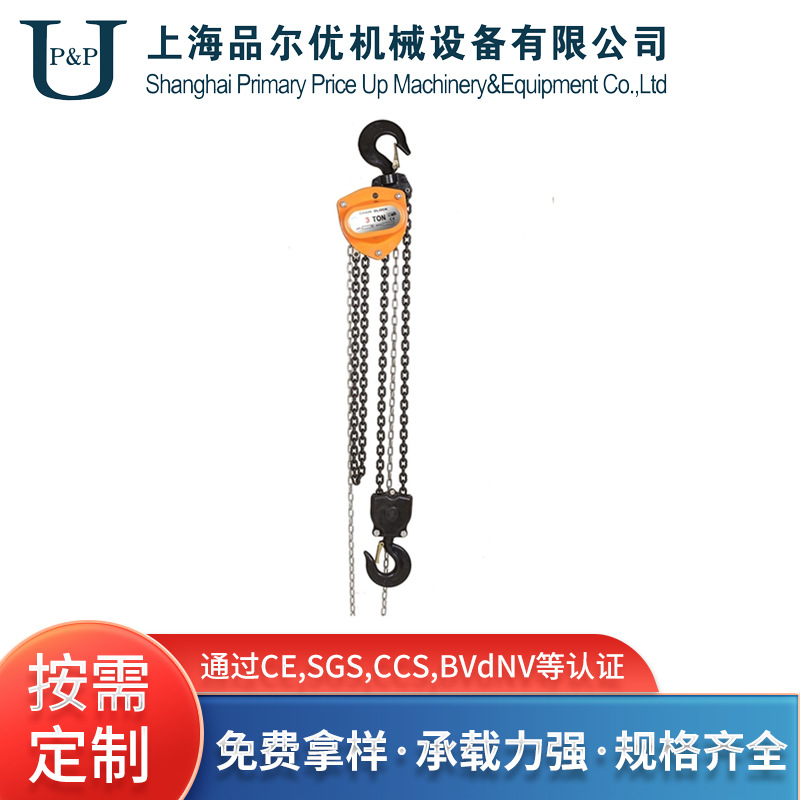 现货工厂手拉葫芦 起重设备起重葫芦手动起重葫芦单链双链吊葫芦