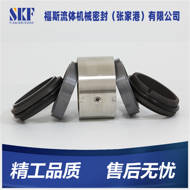 机械密封M74D-65 泵用机械密封 双端面机械密封 现货供应