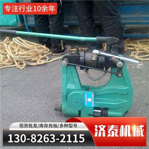 铁道钢轨器材 KKYI-300型液压挤孔机24kg轨道打孔机其他矿山施工