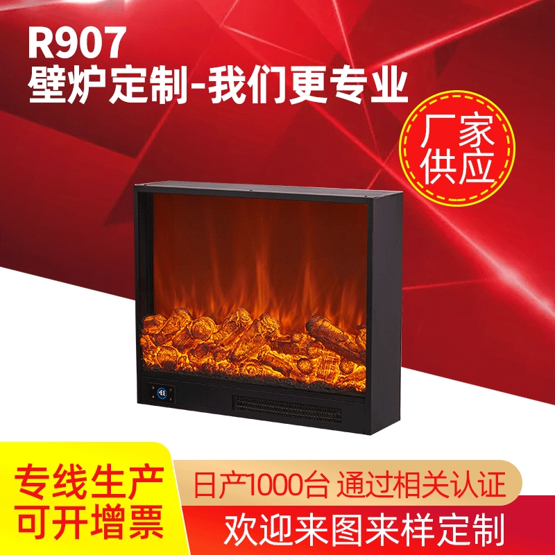 壁炉炉芯假火LED仿真火焰 嵌入式欧式装饰电子仿真火焰家用取暖器