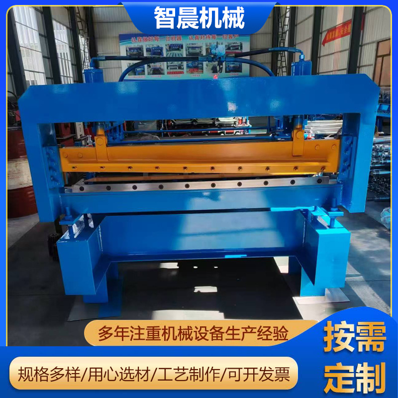 全自动开平机全自动校平机矫平机金属卷材整平机镀锌板数控压平机