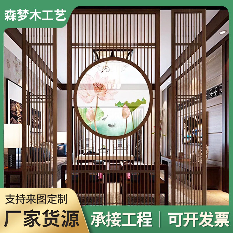 实木屏风背景墙木格中式镂空木雕屏风花窗隔断仿古门窗实木花格榫