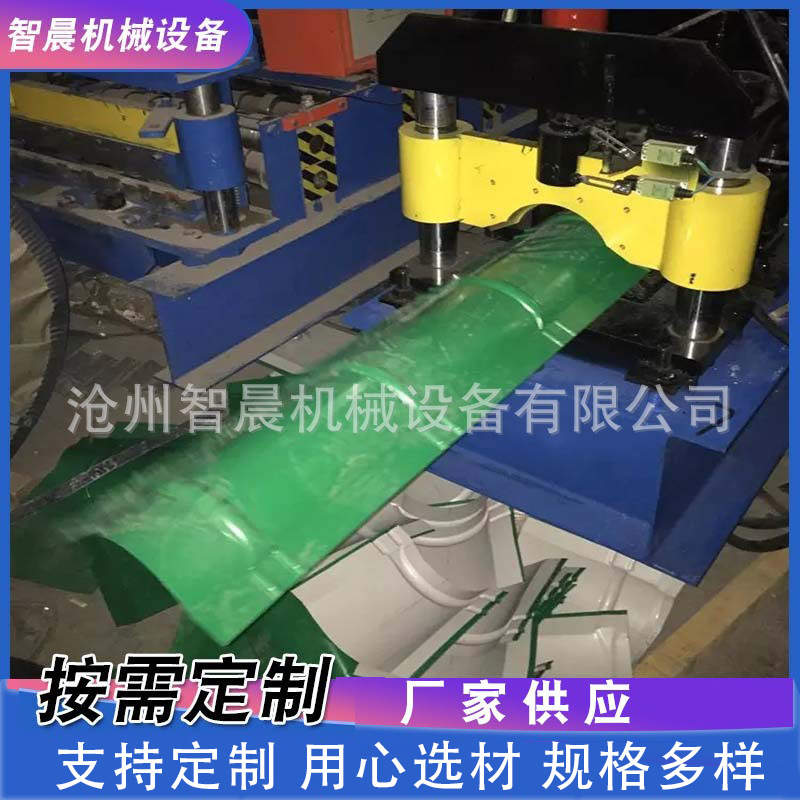 智晨钢结构屋脊瓦压瓦机  312屋脊瓦设备 钢构屋脊瓦冷弯成型机