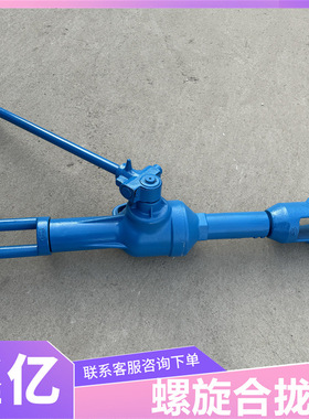 船用螺旋拉伸器螺旋拉力器120mm船用合拢器HQL-螺旋合拢器