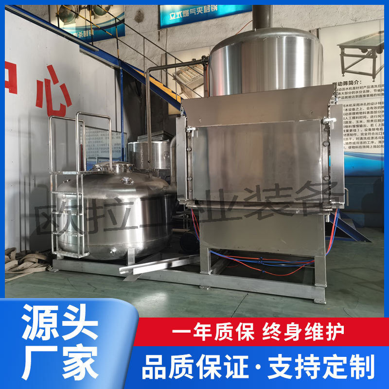 现货真空油炸机果蔬脆果蔬脆片加工设备菠萝脆VF油炸机