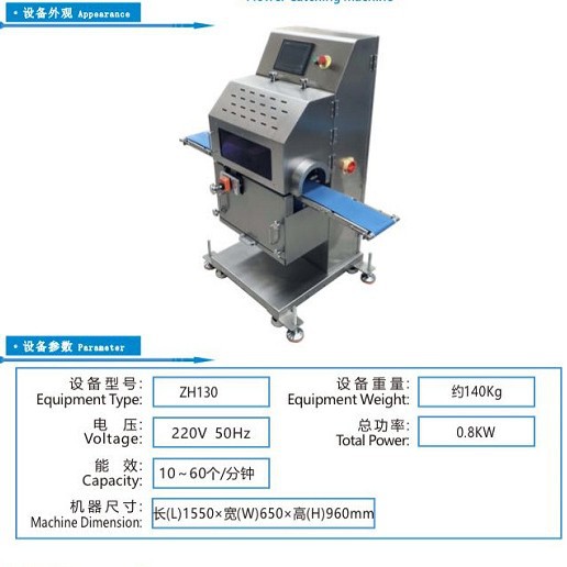 商用全自动包子机不锈钢智能仿手工制包子设备