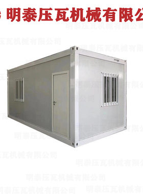 焊接式集装箱拼装打包箱房  可移动房屋 方便吊装拼装房 明泰机械