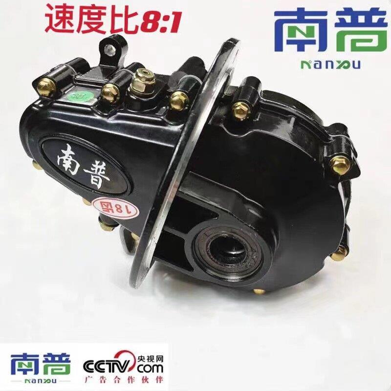 新能源电动三四轮车一体两件式差速齿轮箱差速箱体差速电机南普机
