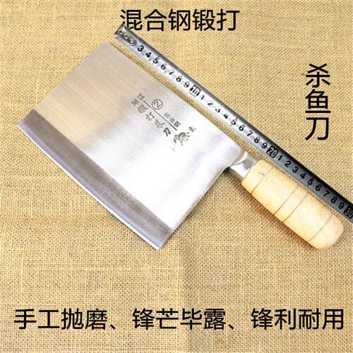 阳江纯手工锻打菜刀砍骨刀斩骨厨师刀阳江杀鱼刀宰鱼刀剁鱼头刀具
