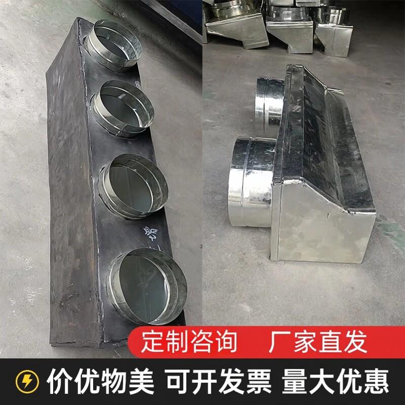 定制中央空调风管机出风口静压箱回风箱白铁皮集风箱方转圆贴保温
