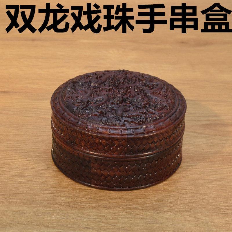 红木首饰盒手串盒红酸枝圆形双龙戏珠首饰盒浮雕红木手串饰品盒