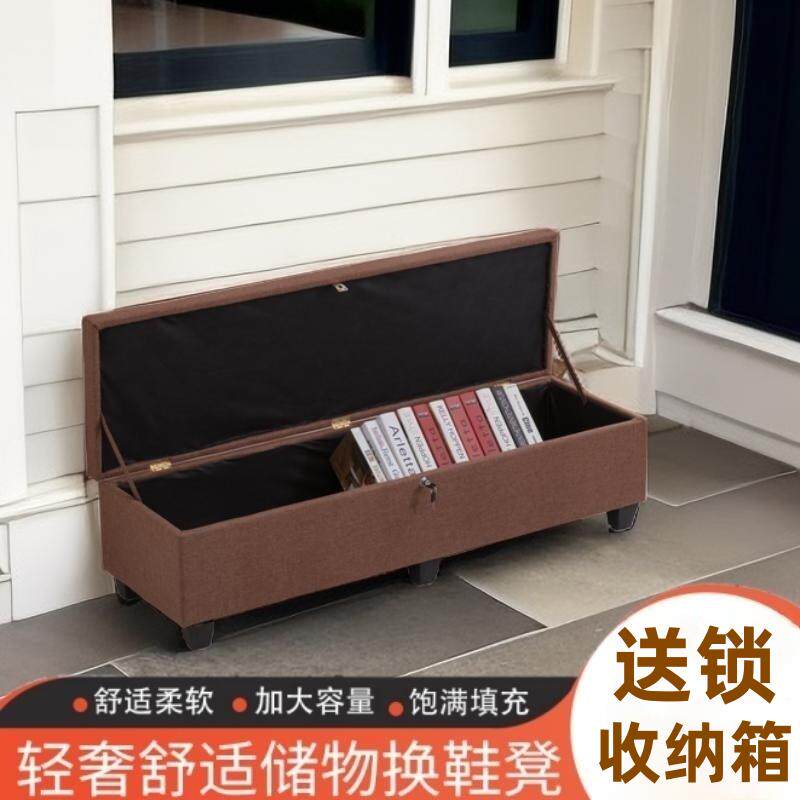 长条沙发凳试换鞋凳带锁收纳箱储物凳娃娃收藏箱子带锁长皮凳子