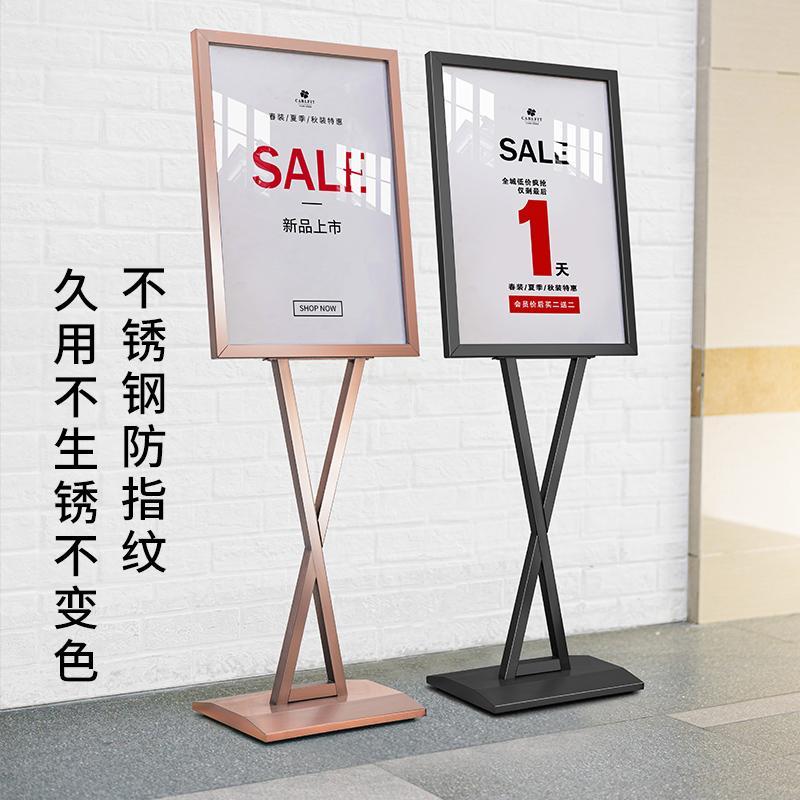 指示牌展示架立式落地式广告架子宣传水牌海报迎宾商场指向牌立牌