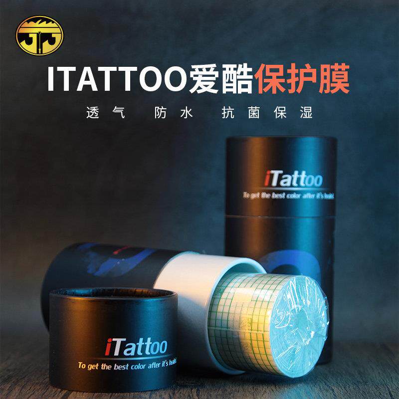 爱酷纹身防水保护贴 修复隔离贴膜术后护理器材 防水纹身贴膜产品