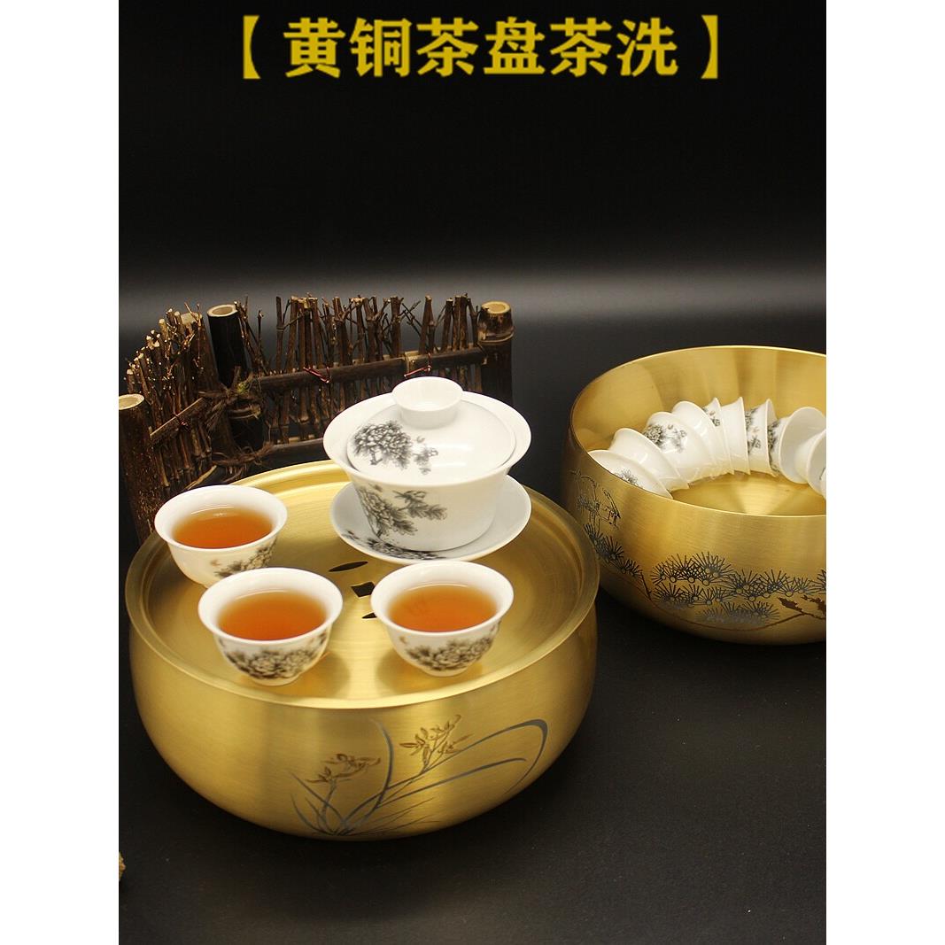 纯铜洗茶铜茶盘茶海笔洗黄铜功夫茶具茶池红木茶托茶道六君子配件