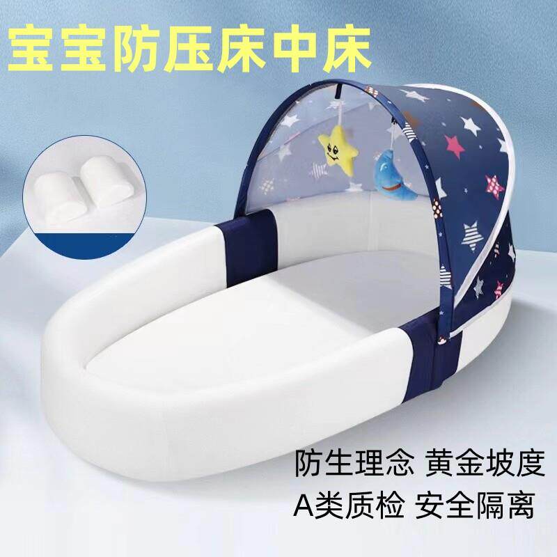 婴儿床中床折叠宝宝床可移动新生儿睡床彷生bb床防压防惊跳哄睡篮