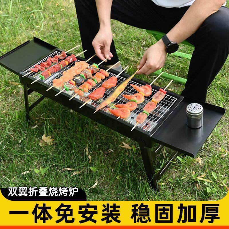 烧烤烧烤炉烧烤家用户外木炭架子烤肉野外便携式工具全套炉子折叠