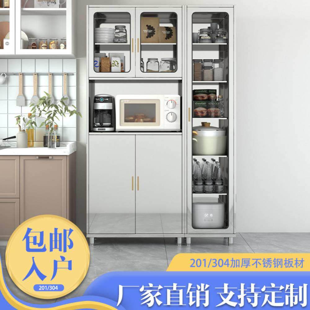 304不锈钢厨房碗盘柜置物架多功能餐柜靠墙一体收纳柜储物柜子