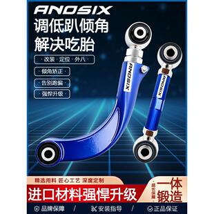 福特经典福克斯翼虎海马福美来马自达3马5后轮可调拉杆倾角调整臂