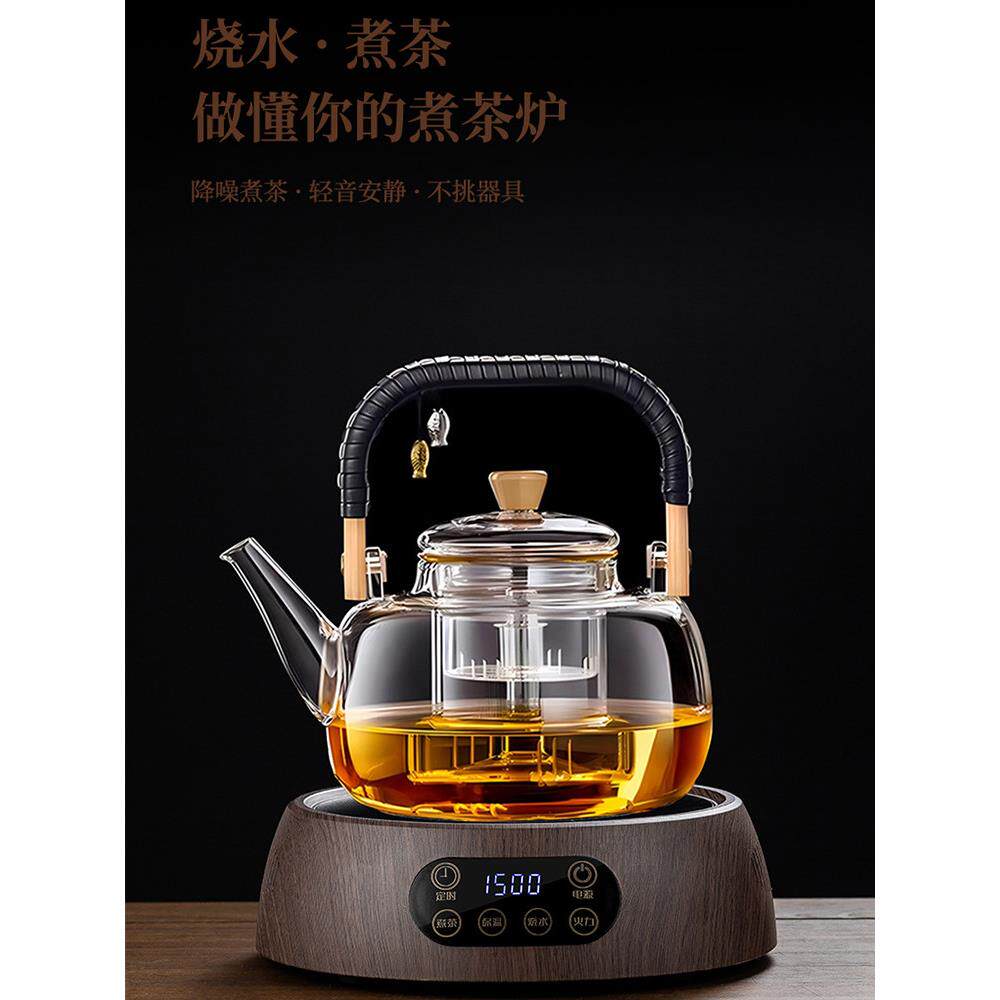 2024新型小型沸水煮茶电炉泡茶电炉
