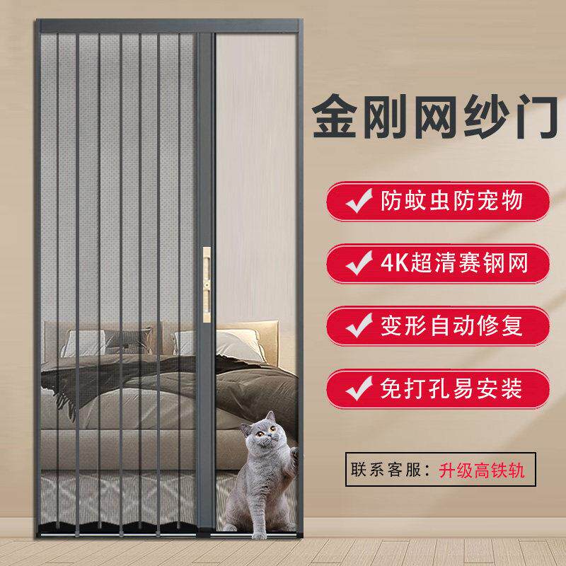 金刚网折叠纱门推拉式隐形防蚊铝合金防盗新款阳台入户伸缩纱窗门