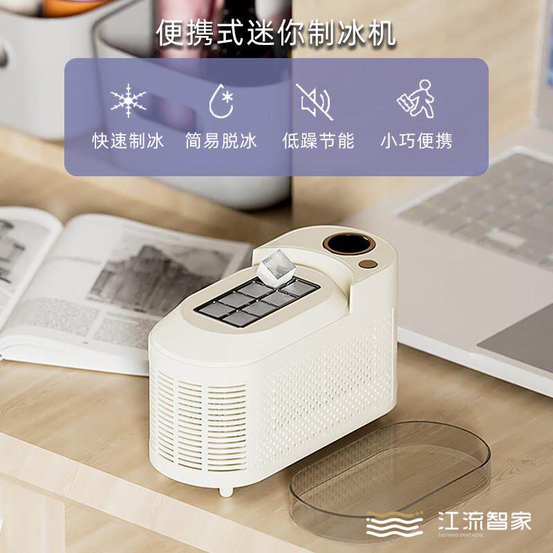 制冰机超小型家用商务用厨房茶水间寝室宿舍静音小方冰块制做机器