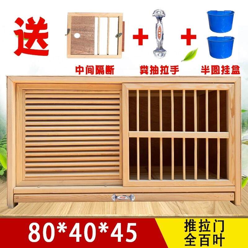 抱窝阳台放飞笼笼繁殖防雨舍鸽子巢箱的鸟笼用品配对笼用具观赏棚