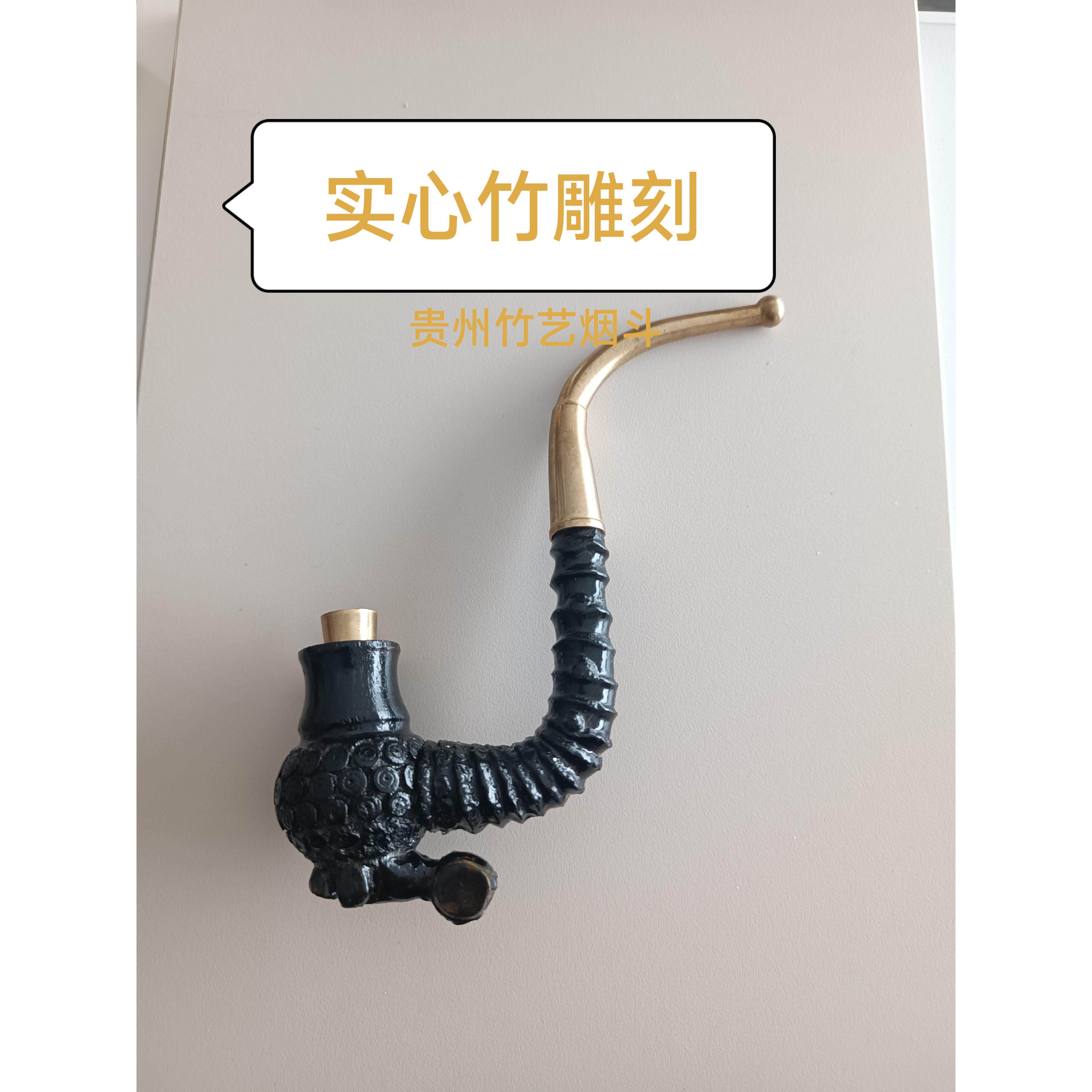 贵州竹子雕刻烟杆新款上色一弯旱烟杆彷竹形设计两用小号叶子烟斗
