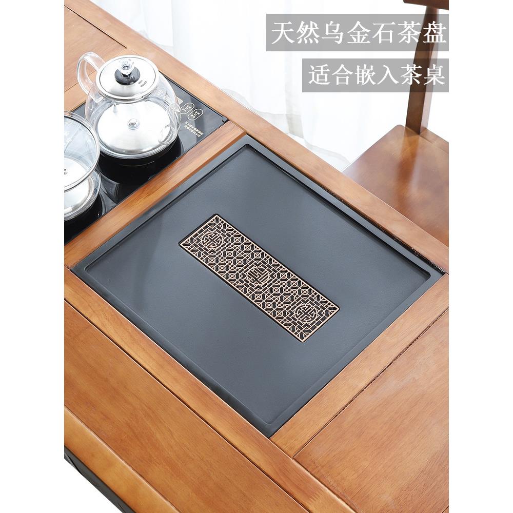 天然黑金石茶盘定制尺寸茶几配件嵌入式家用整盖茶几漏板