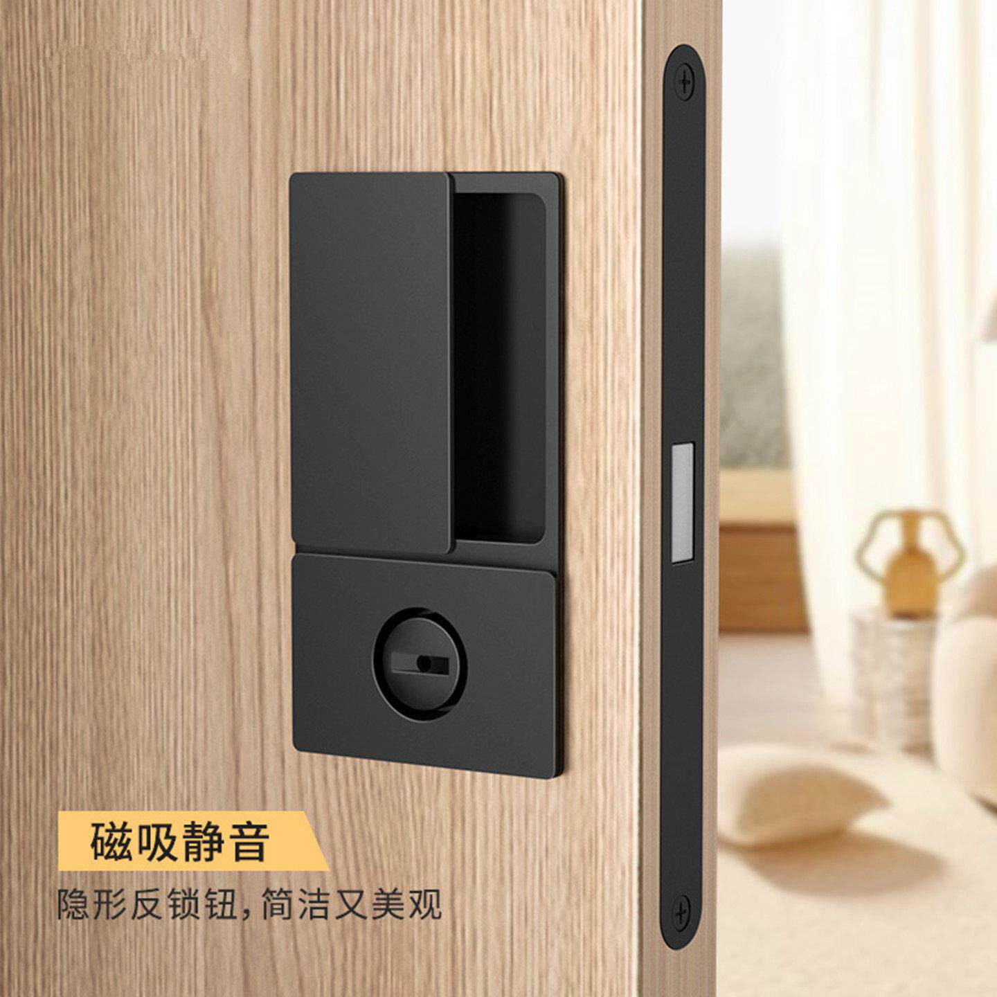 极简房门锁平开门锁隐形内嵌式实木门静音磁吸锁暗藏口袋门推拉门