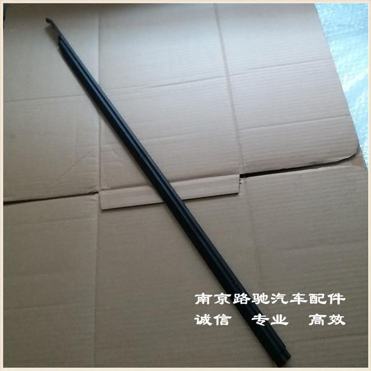 适用于名爵MG6 下边梁装饰条装饰条 下裙边门槛装饰条装饰条 黑色