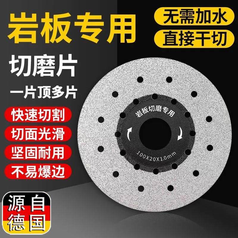 瓷砖岩板专用切割片石井切割机刀片锯片超薄干切不崩边大理石锯片
